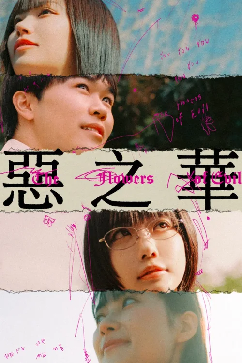 第 1 季