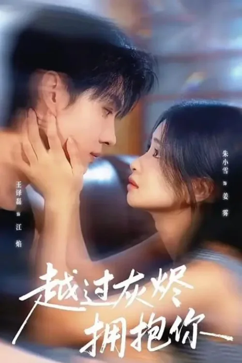 第 1 季