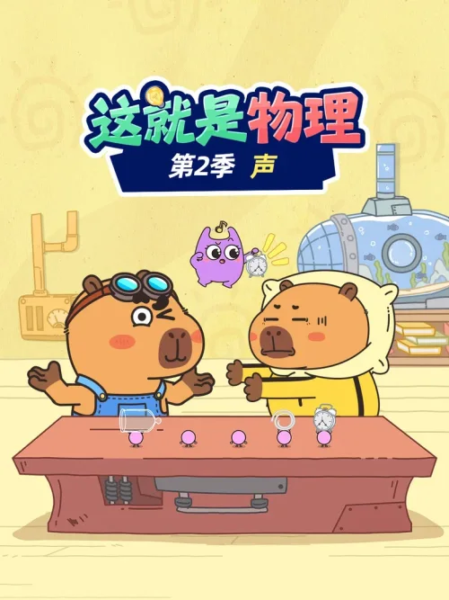 声