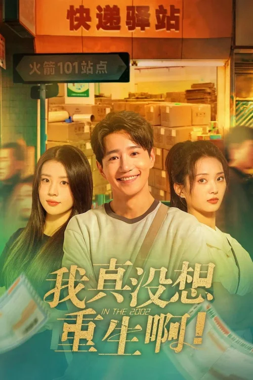 第1季