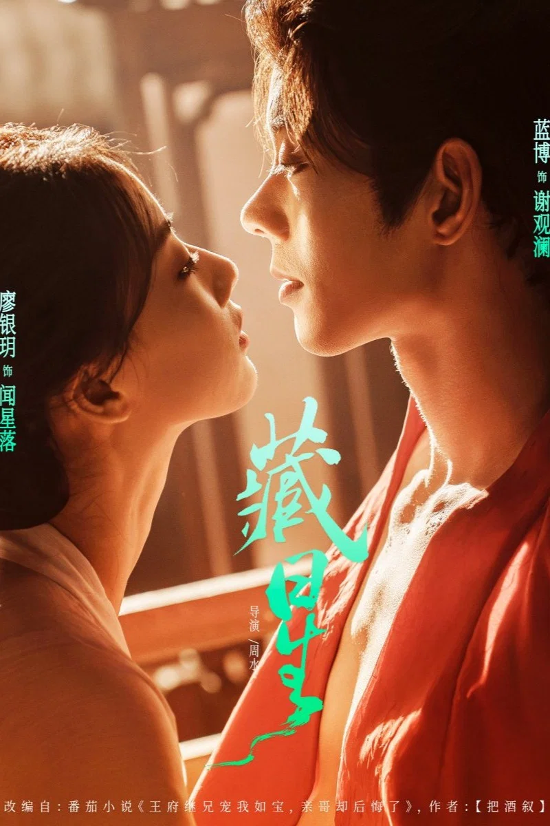 第 1 季
