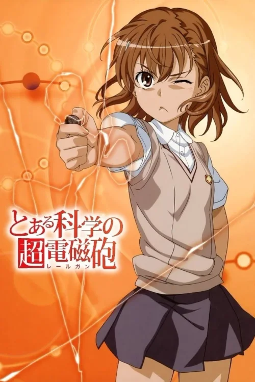 特别篇