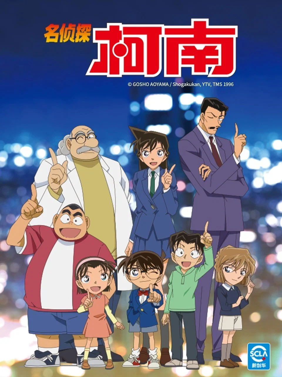 第 1 季