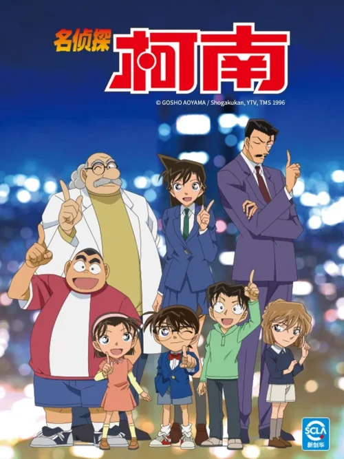 第 1 季