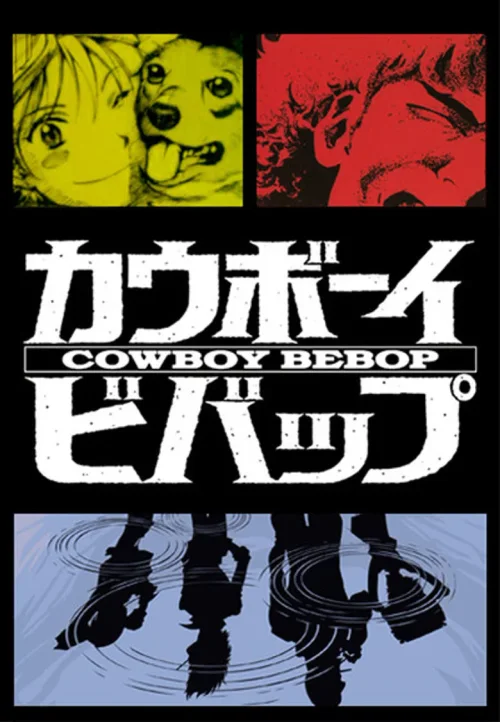 特别篇