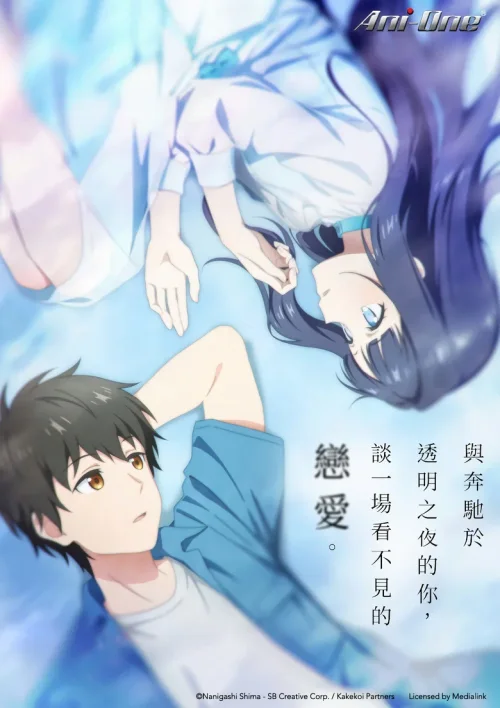 第 1 季