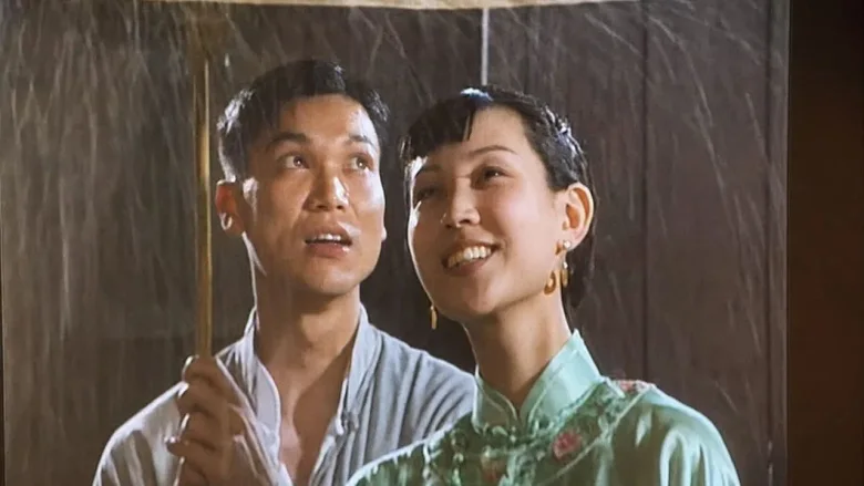 出路‎ 剧照 2