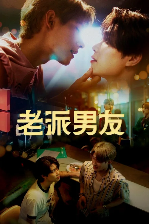 第 1 季
