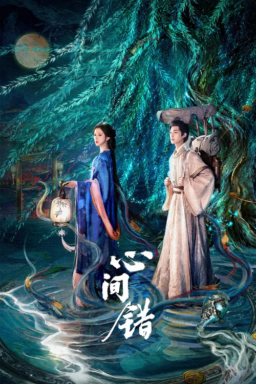 第 1 季