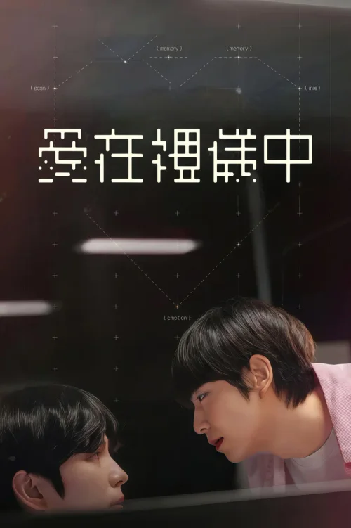 第 1 季