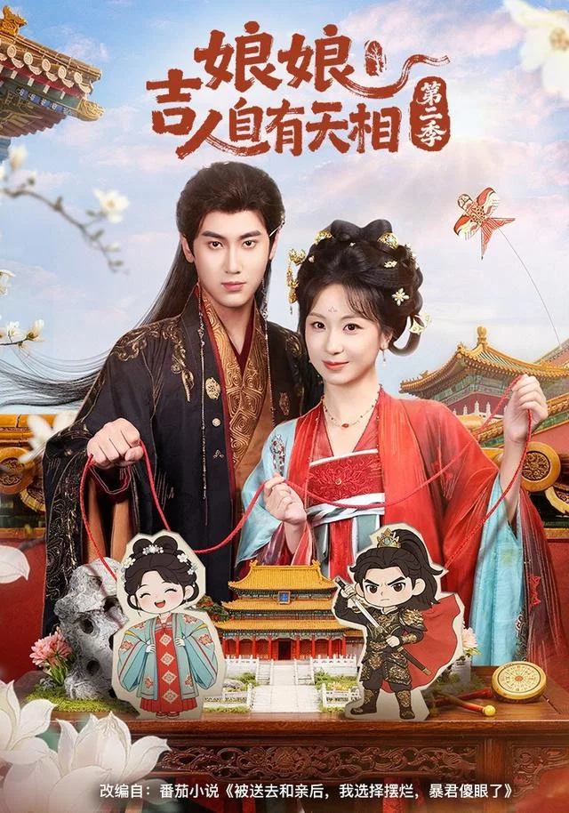 Season 2