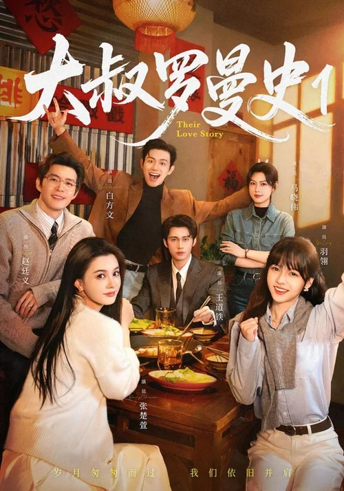 Season 1