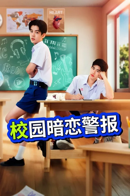 第 1 季