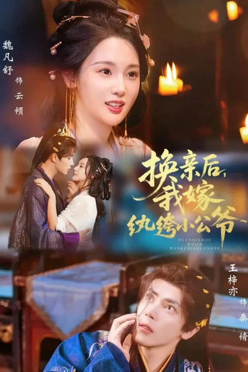 第 1 季