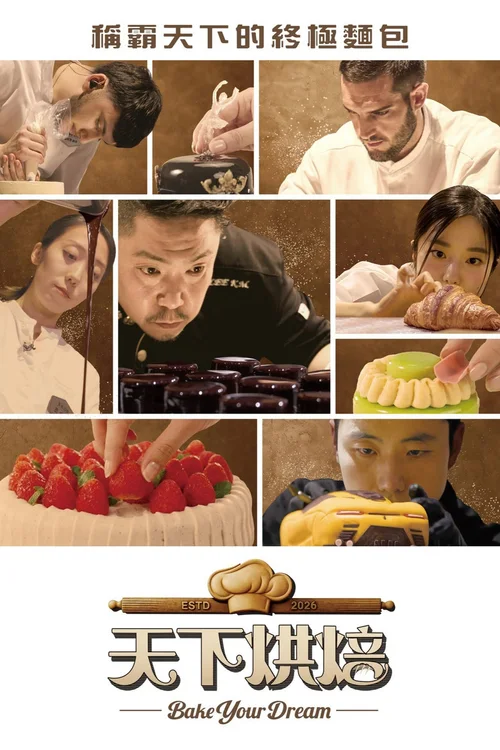 第 1 季