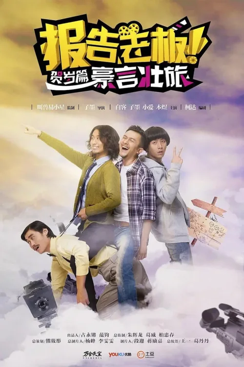 Season 1