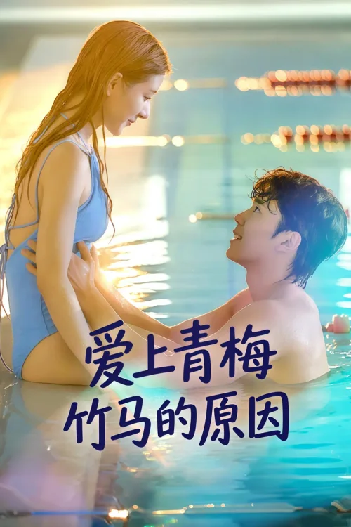 第 1 季