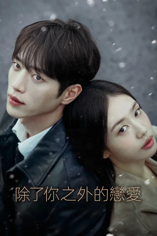 第 1 季