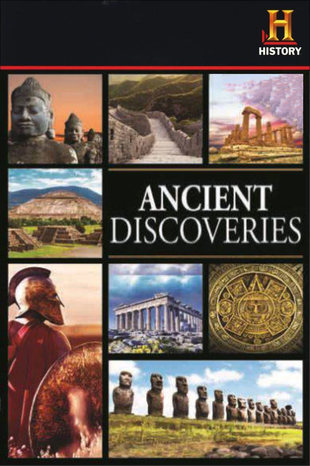 古代发明大展