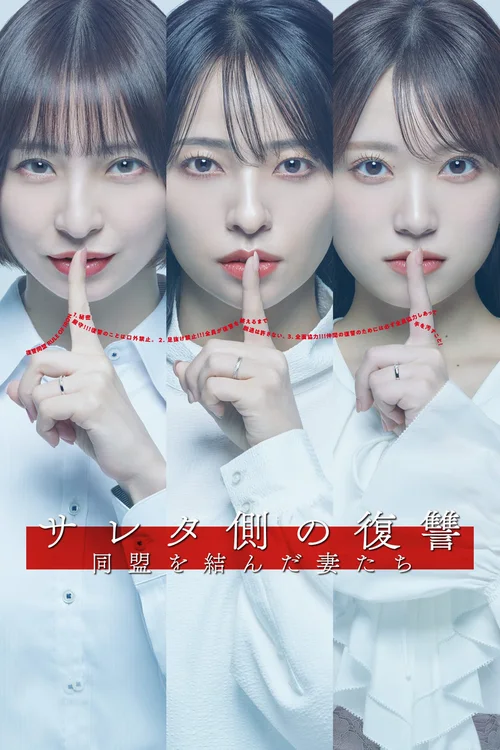 第 1 季