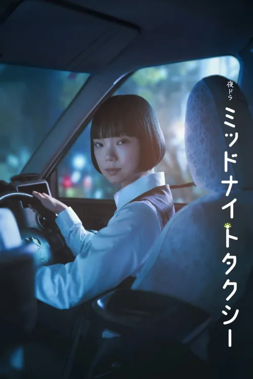 第 1 季