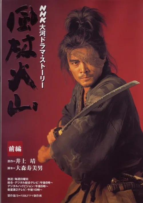 第 1 季