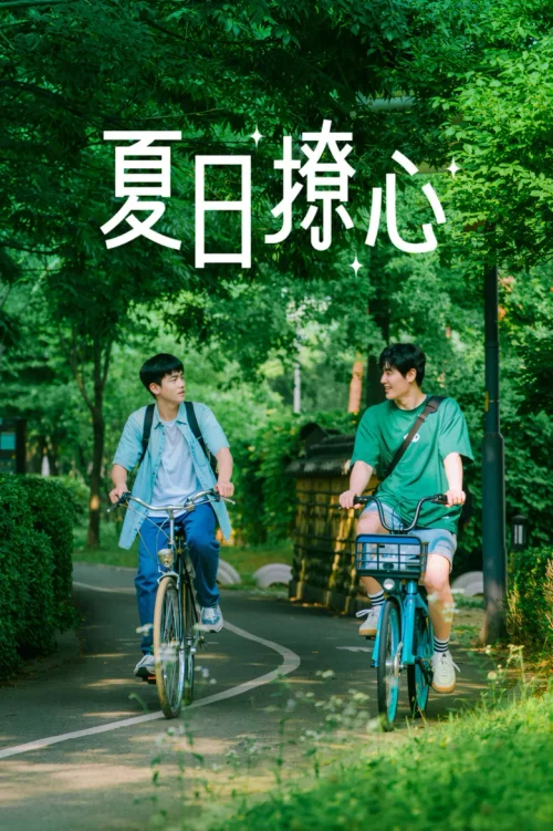 第 1 季