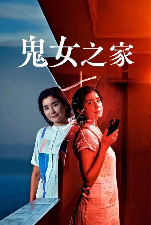 第 1 季