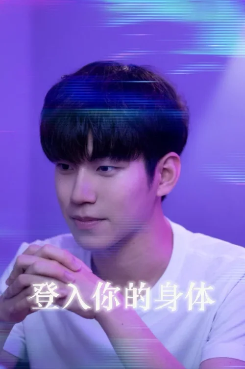 第 1 季