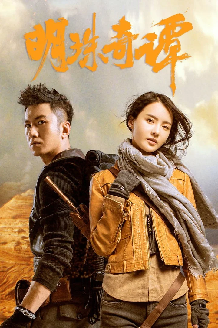 第 2 季