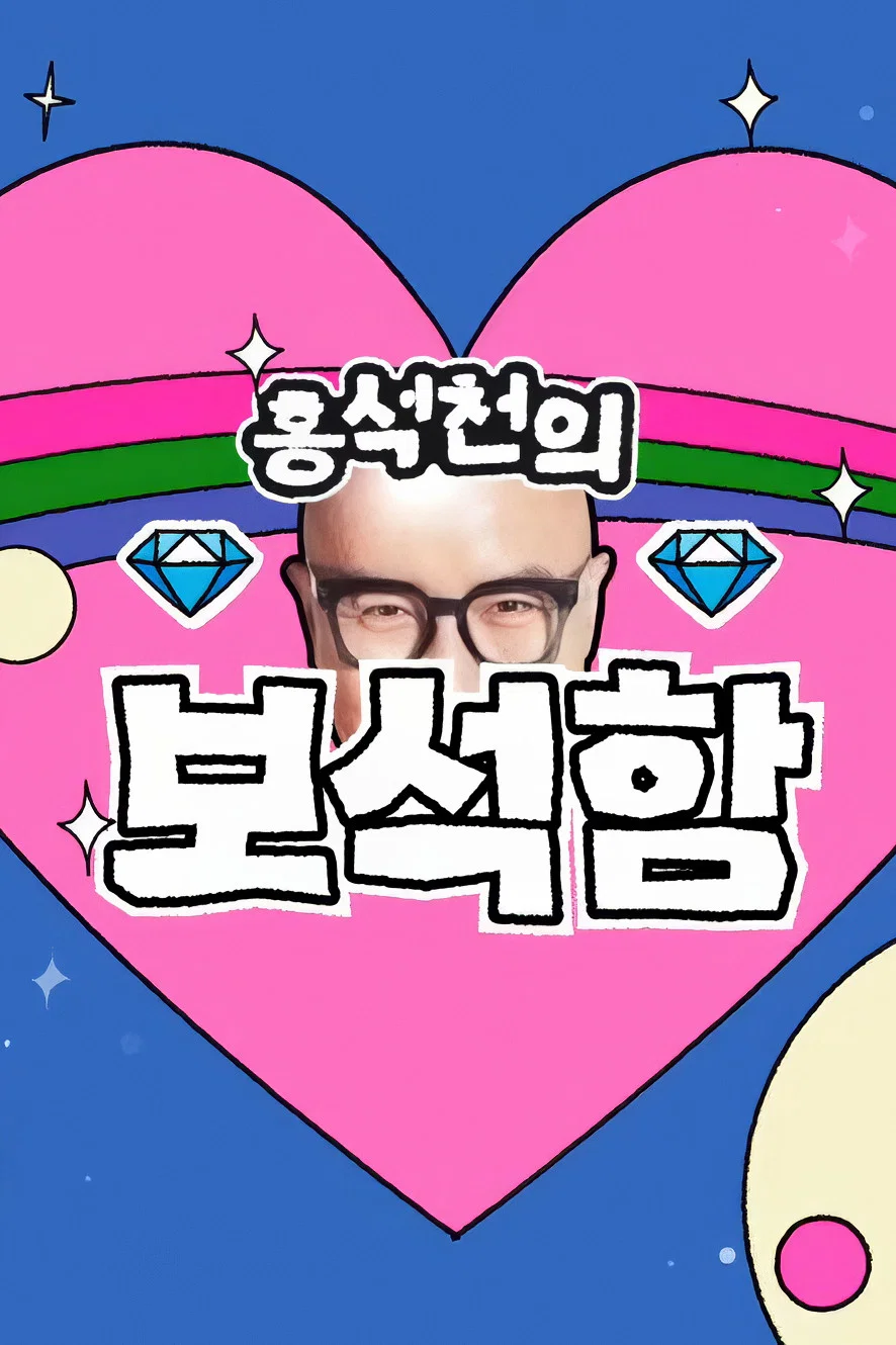 第 1 季