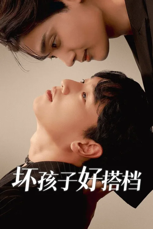 第 1 季