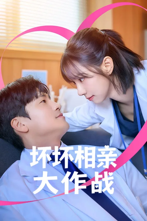 第 1 季