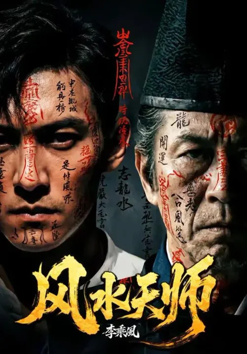 第 1 季