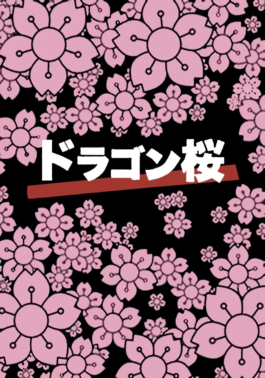 特别篇