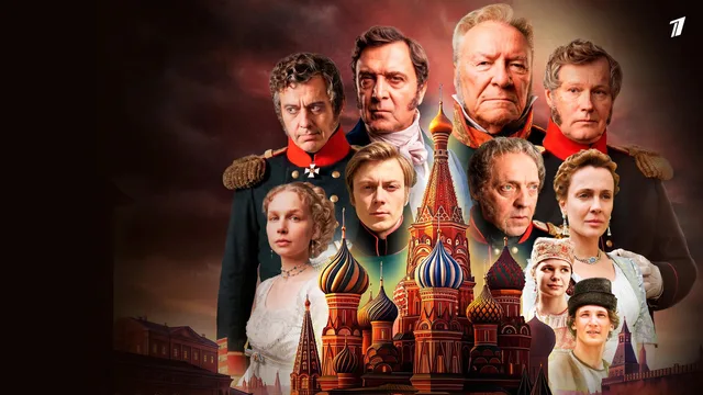Хозяин Москвы 剧照 1