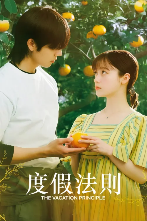 第 1 季