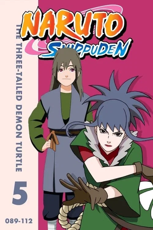 第 5 季 三尾出现之章