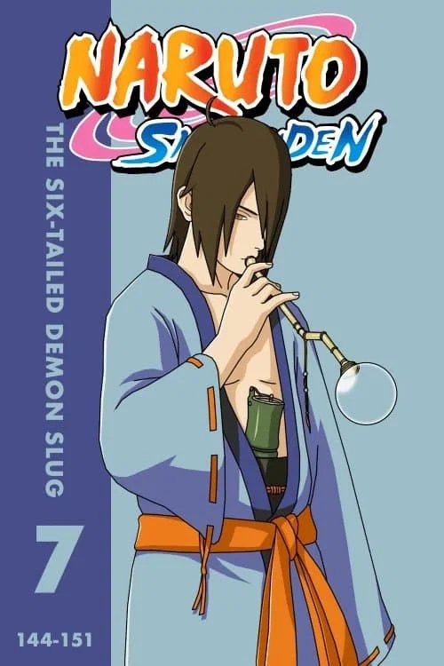第 7 季 六尾发动之章