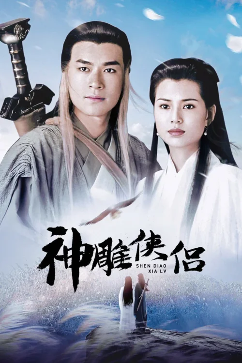 第 1 季