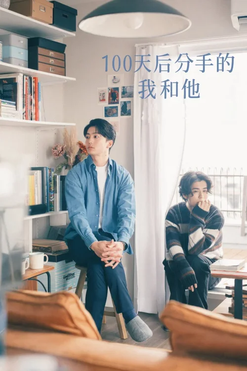 第 1 季