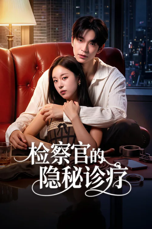 第 1 季
