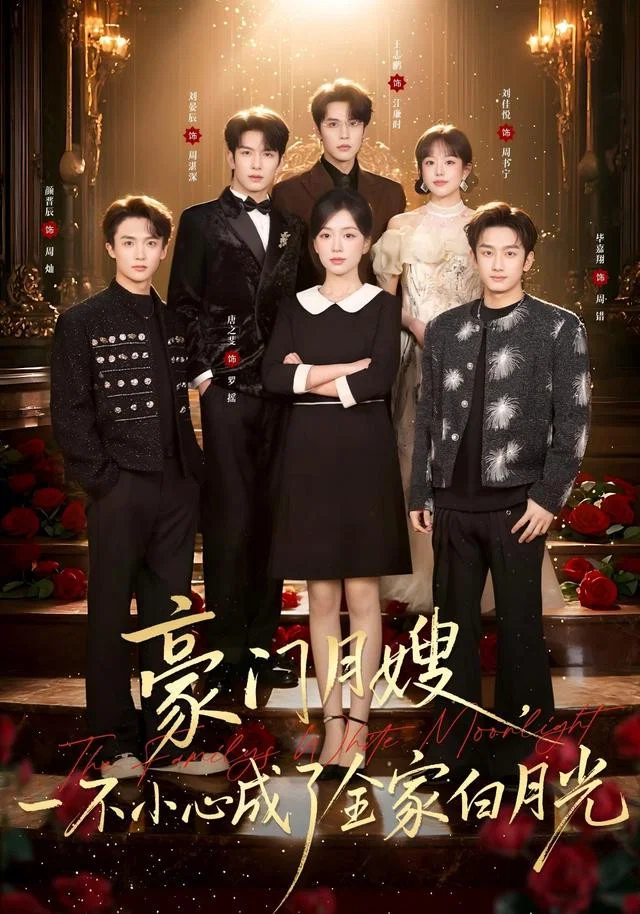 第 1 季