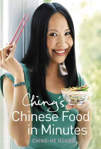 分分钟做好美味中餐