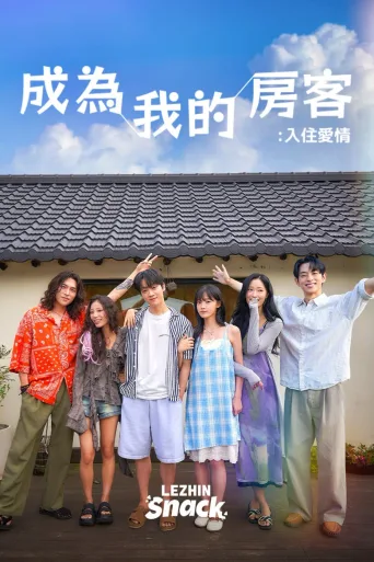 第 1 季