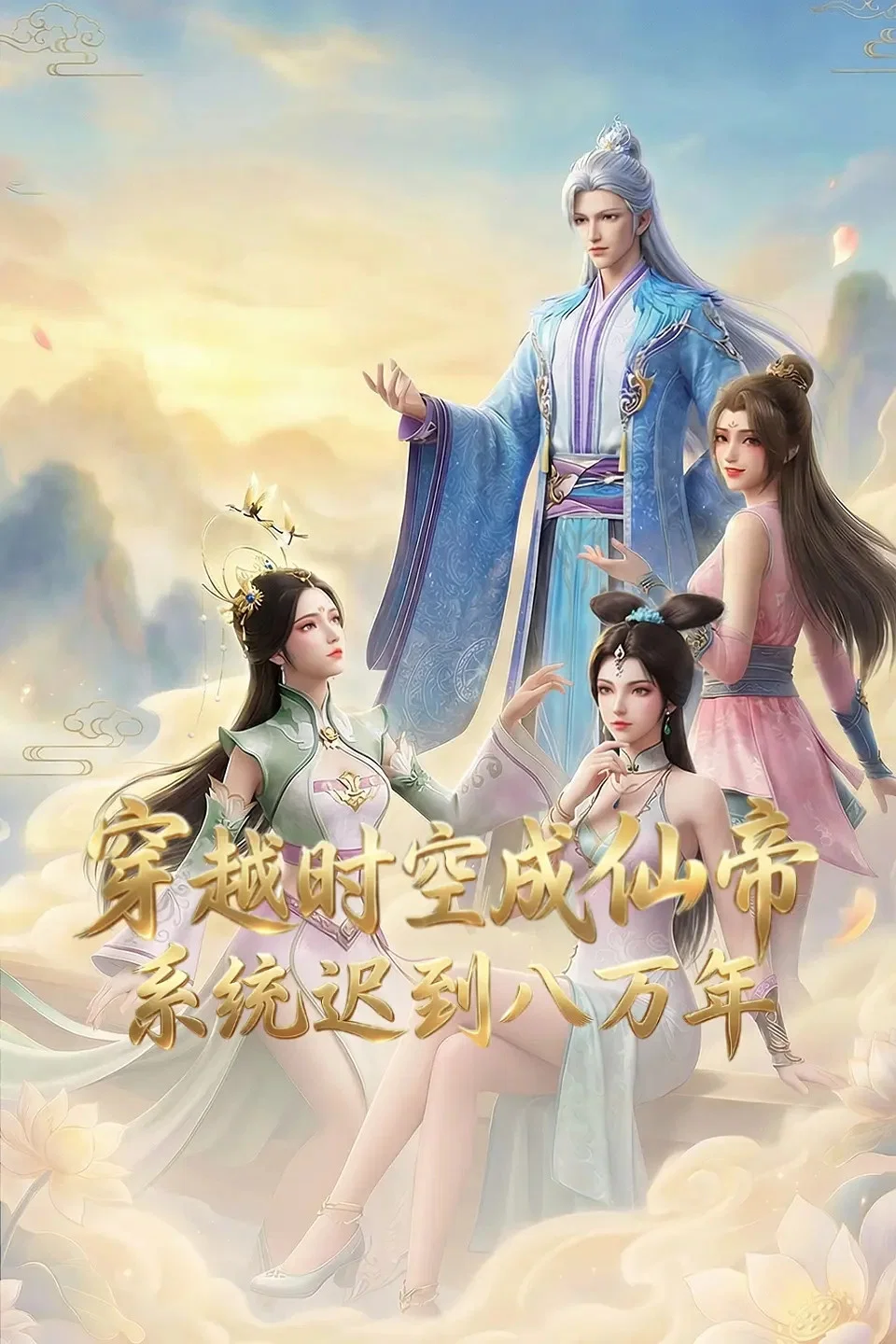 第 1 季