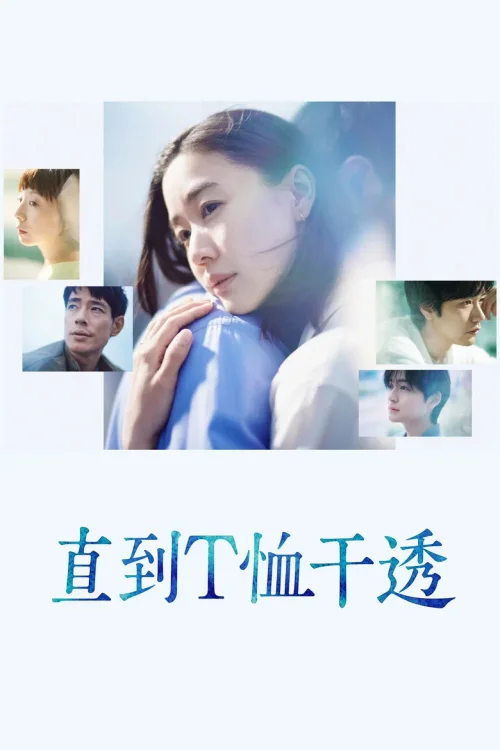 第 1 季