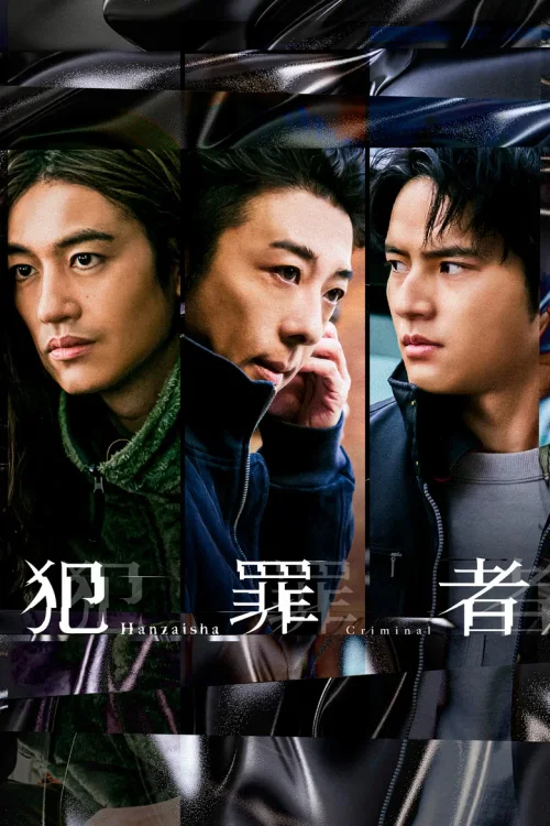 第 1 季