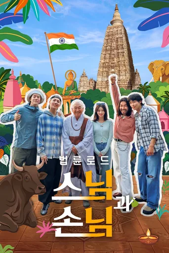 第 1 季