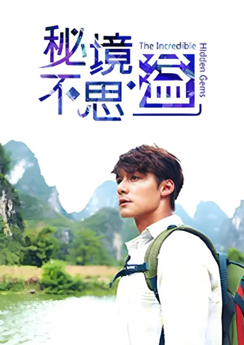 第 1 季